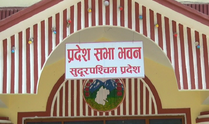 सुदूरपश्चिम प्रदेशसभा बैठकः भागरथी हत्याको दोषीलाई कारवाही गर्न ध्यानाकर्षण