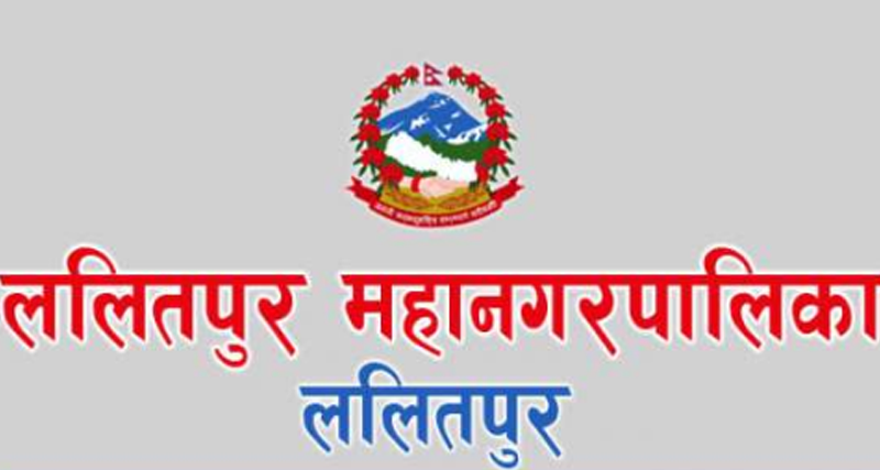 ललितपुर महानगरपालिकाले ल्यायो ‘बीउ एटियम’ सञ्चालनमा