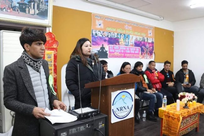 अञ्जु केसी नेतृत्त्वको नेपाली सम्पर्क समितिलाई कोरिया सरकारले दियो वैधानिकता