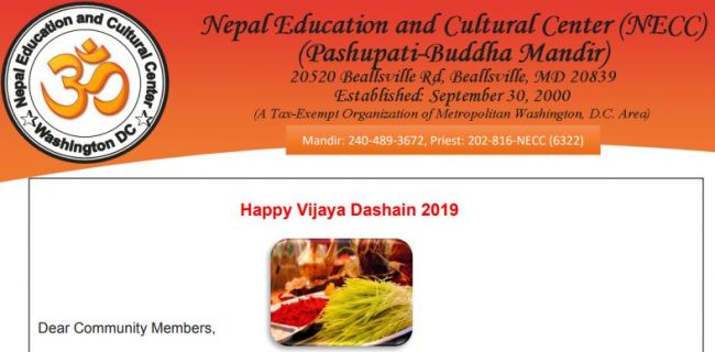अमेरिकास्थित नेपाल शिक्षा तथा साँस्कृतिक केन्द्रले १९ औं वार्षिकोत्सव मनाउँदै