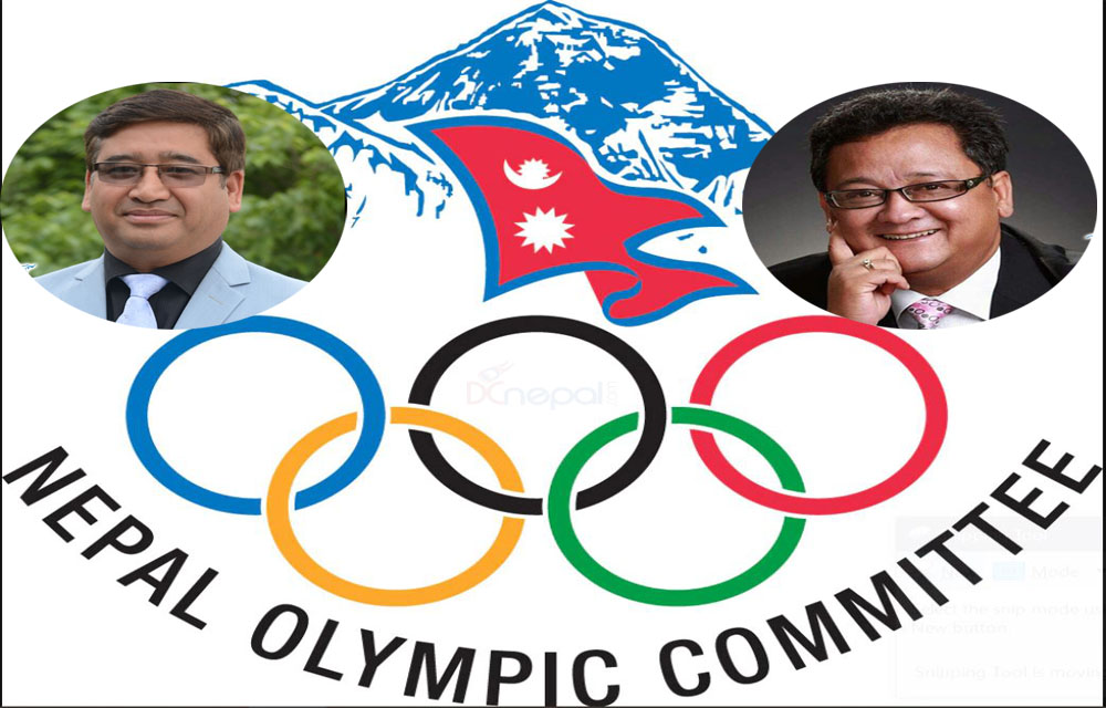 नयाँ नेतृत्वका लागि नेपाल ओलम्पिक कमिटीको निर्वाचन आज