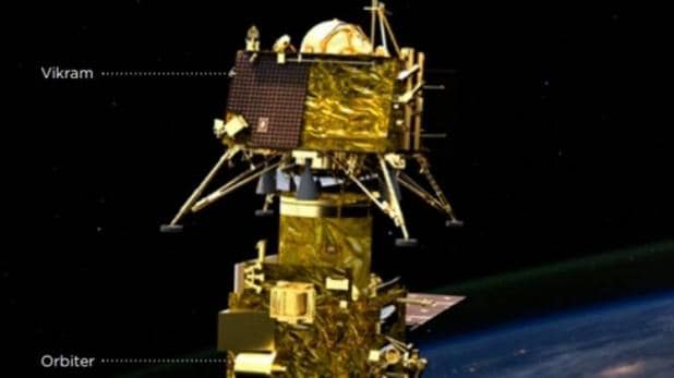 चन्द्रमामा हराएको भारतको ‘चन्द्रयान–२’ को बिक्रम ल्याण्डर भेटियो