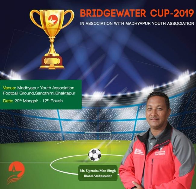 ब्रिजवाटर कप फुटबल प्रतियोगिता–२०७६ हुने
