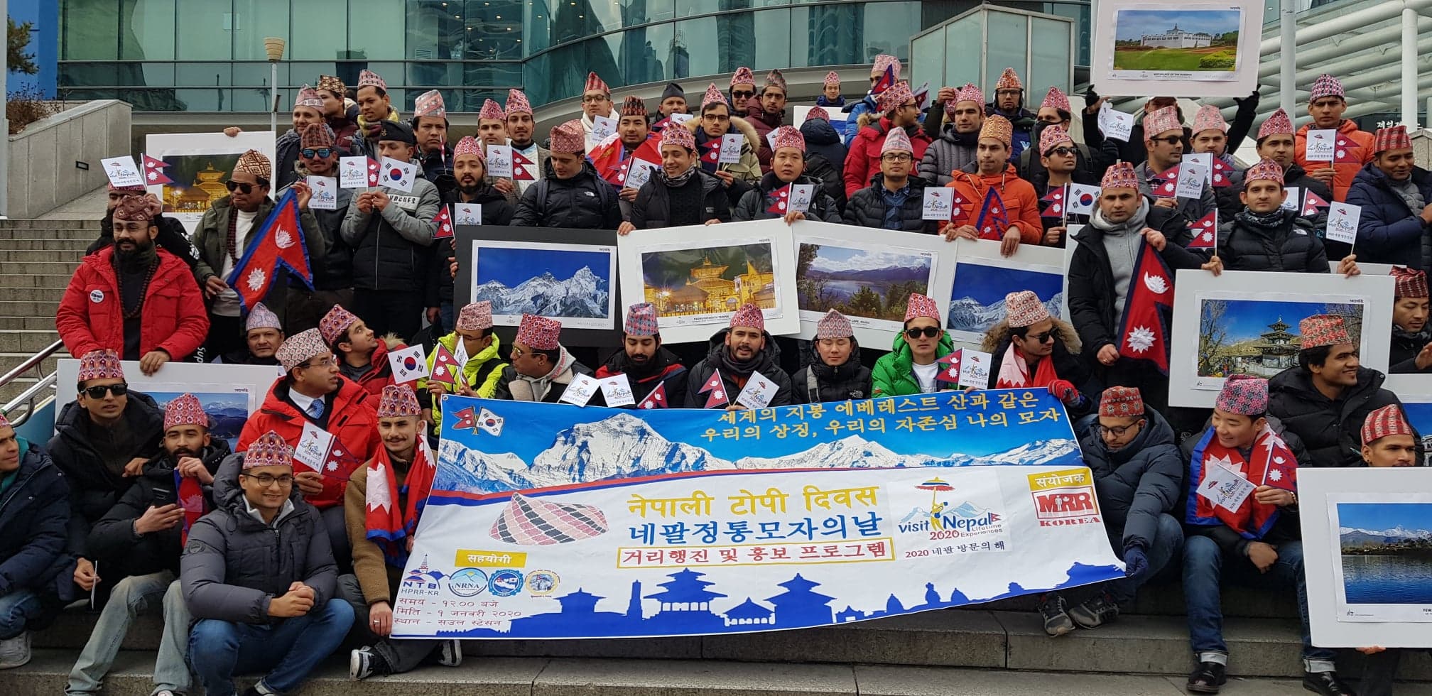 दक्षिण कोरियामा टोपी दिवस मनाउँदै भ्रमण वर्षको प्रचार
