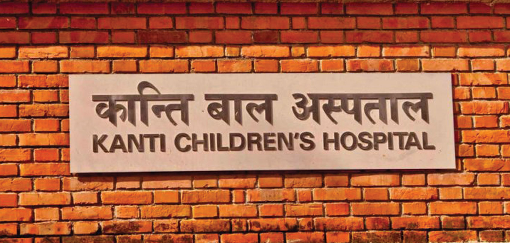 भिजन एण्ड भ्यालु ओभरसिजले प्रदान गर्‍याे कोरोना उपचार सामग्री