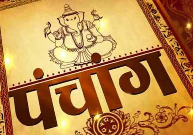 नयाँ वर्ष शुरु भयो, भेटिएन भित्तेपात्रो