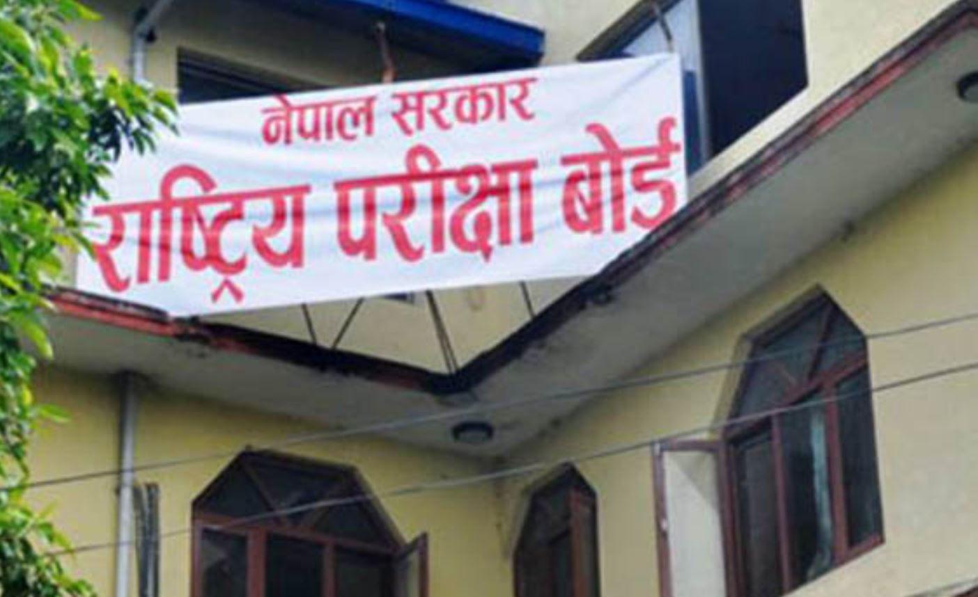 कोरोना कहर : कक्षा ११ र १२ को वार्षिक परीक्षा स्थगित