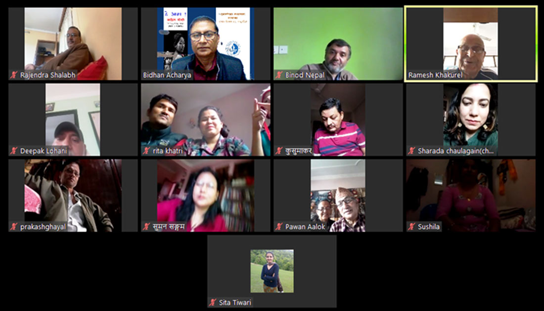 ‘हे आमा’ साहित्य गोष्ठी