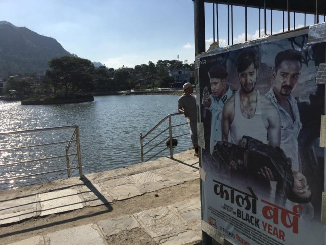 सञ्चारकर्मी पवन भट्टराई अभिनित चलचित्र “कालो वर्ष” सार्बजनिक