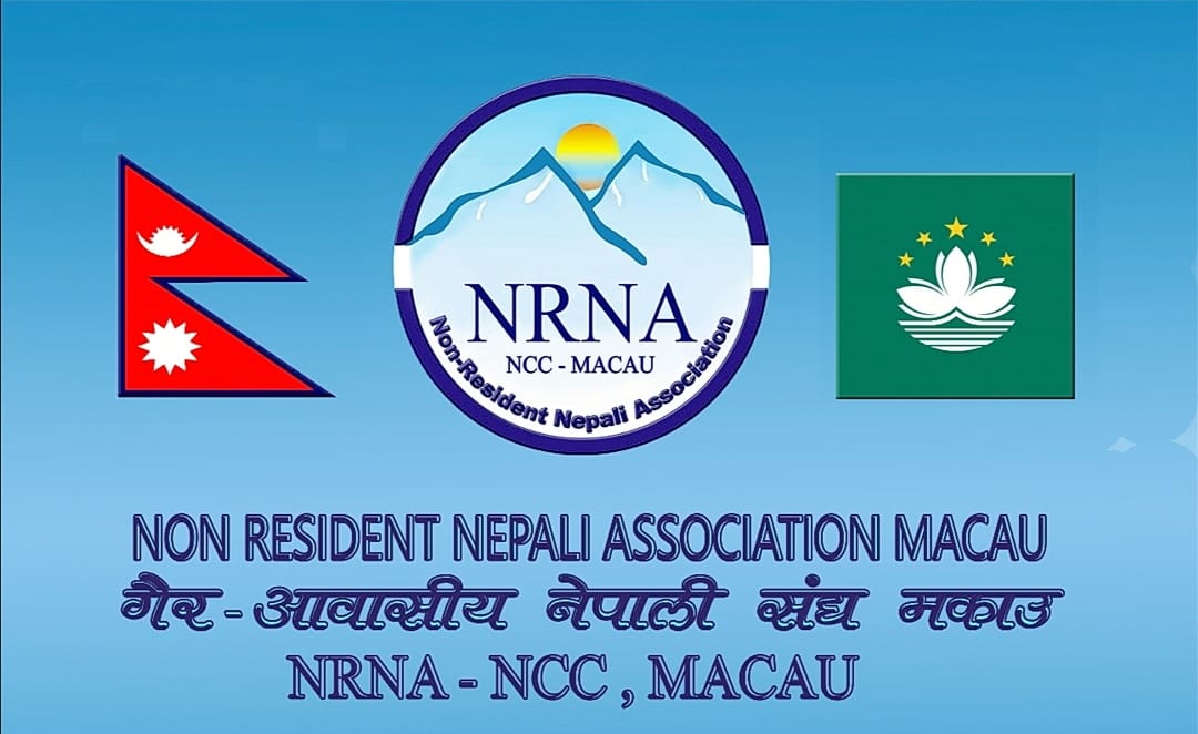 एनआरएनए मकाउले दुई हजार थान एन९५ मास्क नेपाल पठाउँदै