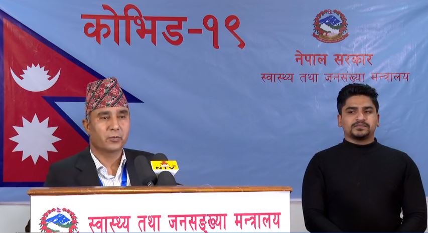 कपोकल्पित समाचार प्रसारण, प्रकाशन गर्नु खेदपूर्ण छ : सहसचिव विष्ट