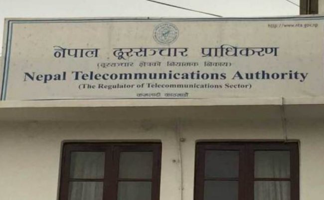 लकडाउनमा इन्टरनेट सेवा नकाट्न प्राधिकरणको निर्देशन