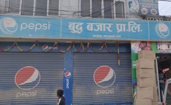 बुद्धबजारलाई दुई लाख जरिवाना