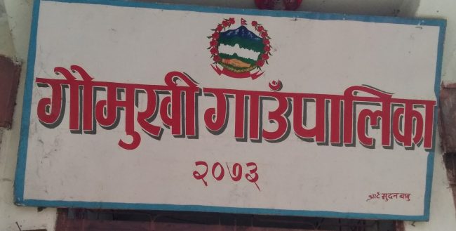 गाउँपालिका उपाध्यक्षसहित २० जना एकान्तबासमा