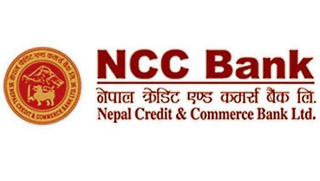८.४२ प्रतिशत लाभांश पारित गर्न एनसीसी बैंकले बोलायो पुस २९ गते साधारण सभा