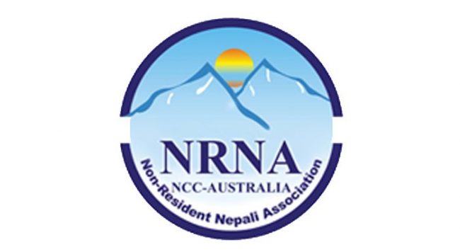 कोरोना प्रभावितका लागि एनआरएनए अस्ट्रेलियाको २० हजार डलरको राहत कोष स्थापना, २० हजार थपिँदै