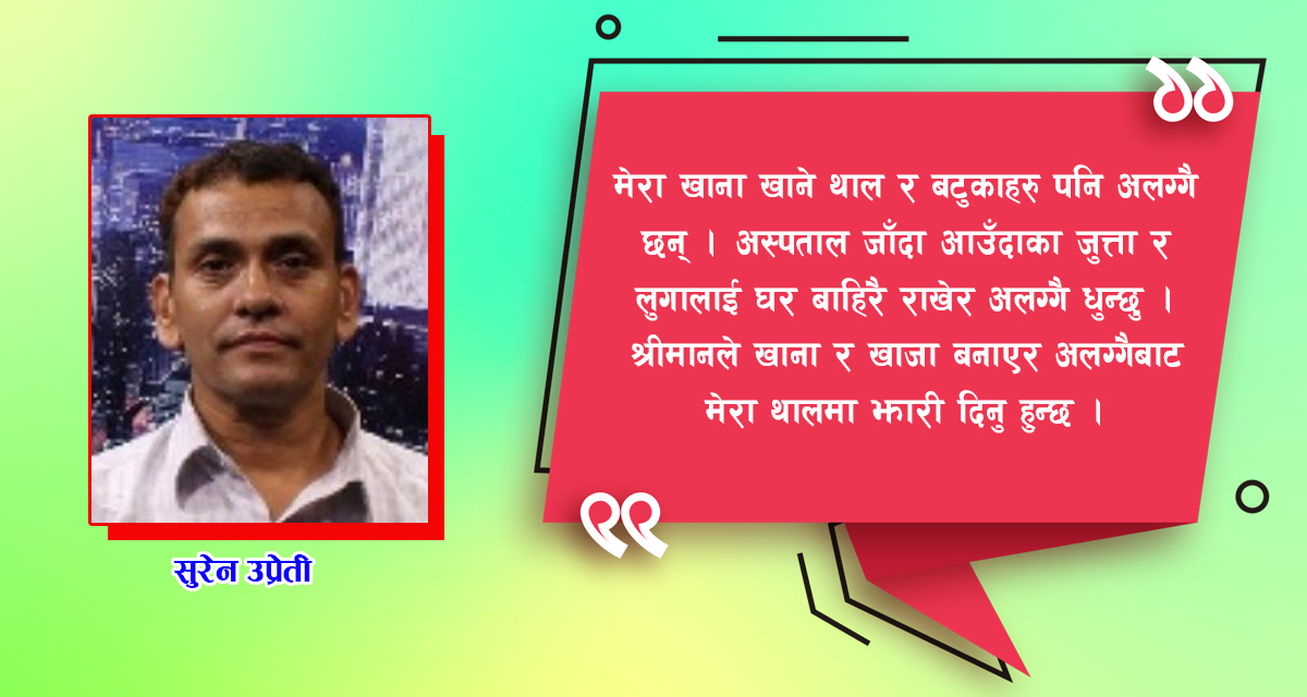 इमरजेन्सीकी नर्स