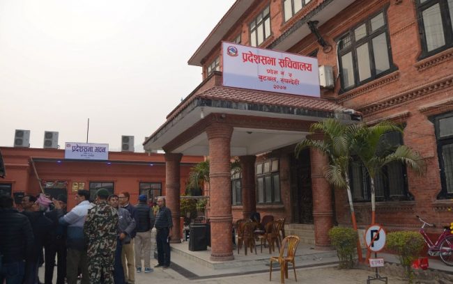 प्रदेश नं ५ः बजेट अधिवेशन शुरु, शनिबार नीति कार्यक्रम पेश हुने