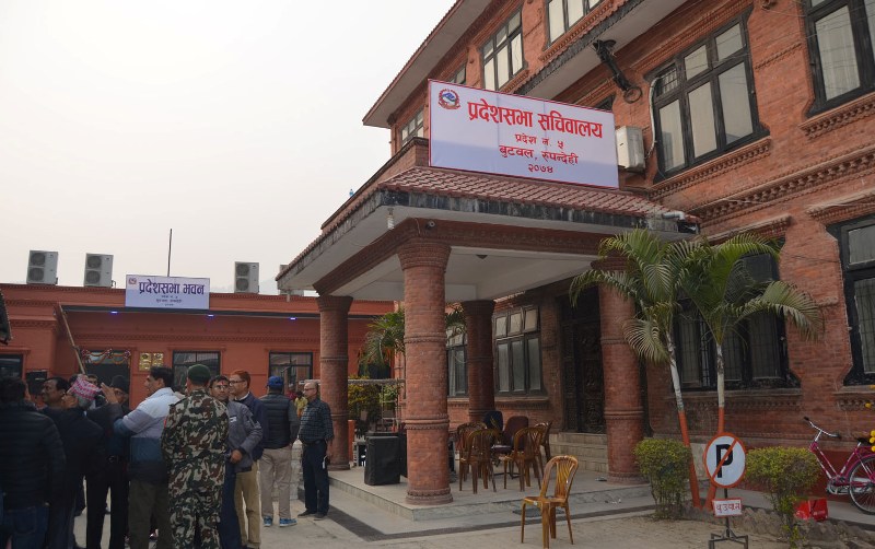 प्रदेश नं ५ः बजेट अधिवेशन शुरु, शनिबार नीति कार्यक्रम पेश हुने