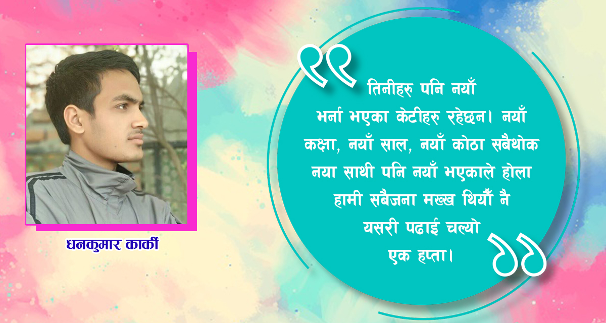 कथाः अल्लारे प्रेम