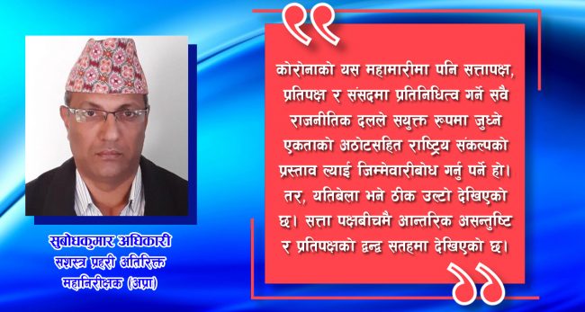 उम्लेको भ्यागुतो र विचलित अवस्था