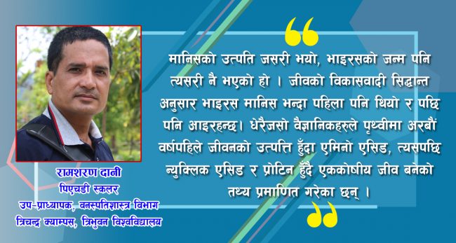 कोरोनाभाइरसः आफैंमा किन खतरनाक छैन?