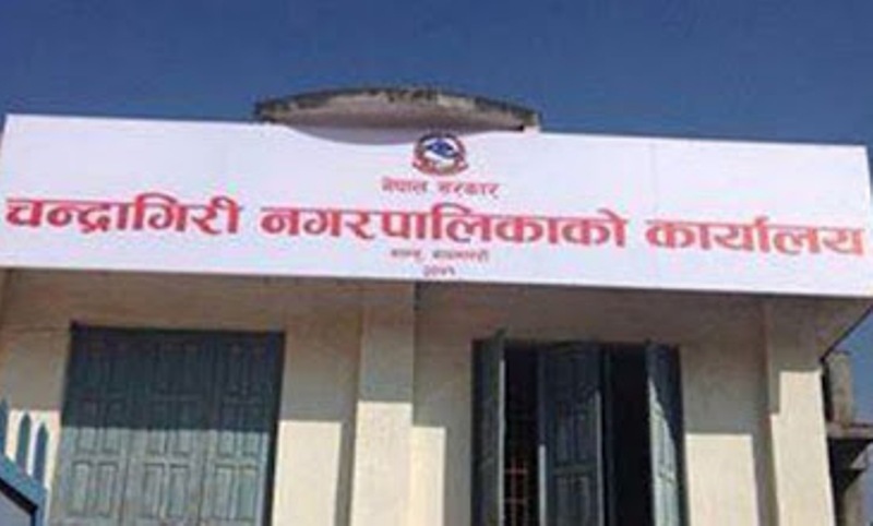 कोरोना रोकथाम र उपचारका लागि चन्द्रागिरिको दुई करोड २७ लाख खर्च