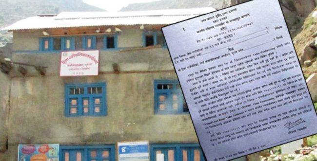 म्याद सकिएको नुन नबाँड्न हिमा गाउँपालिकाकालाई अदालतको आदेश