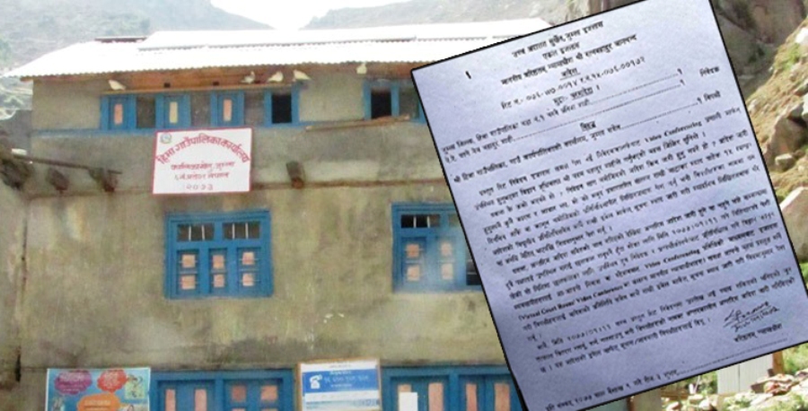 म्याद सकिएको नुन नबाँड्न हिमा गाउँपालिकाकालाई अदालतको आदेश