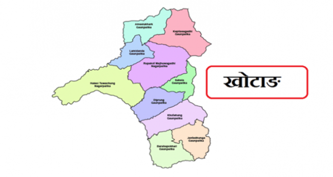 दिक्तेलमा कृषि तथा पशु प्रयोगशाला स्थापना