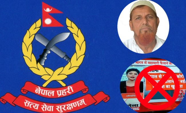 भारतीय मिडियाको गलत समाचारले पर्सामा तनाब, हल्लाको पछि नलाग्न प्रहरीको आग्रह