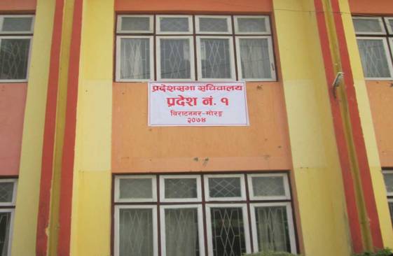 प्रदेश १ कोरोना जनसुरक्षा कोषमा २८ करोड ७८ लाख