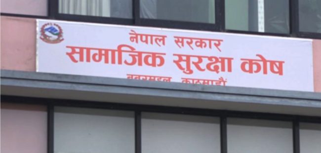 सामाजिक सुरक्षा योजनाको कार्यविधि संशोधन