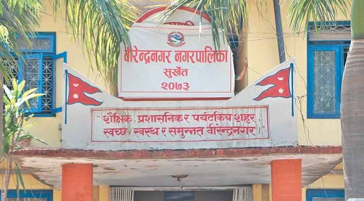 वीरेन्द्रनगरमा पाहुनालाई प्रतिबन्ध