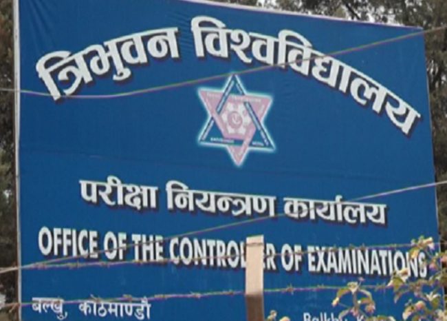 त्रिविद्वारा वैशाख र जेठमा हुने परीक्षा स्थगित
