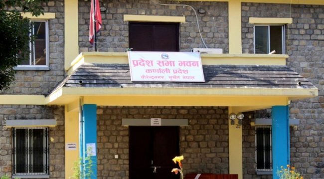 आजदेखि कर्णाली प्रदेशसभाको बजेट अधिवेशन शुरु