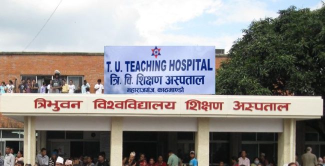 काठमाडौंका ठूला अस्पतालले कसरी गर्छन् फोहर व्यवस्थापन ?