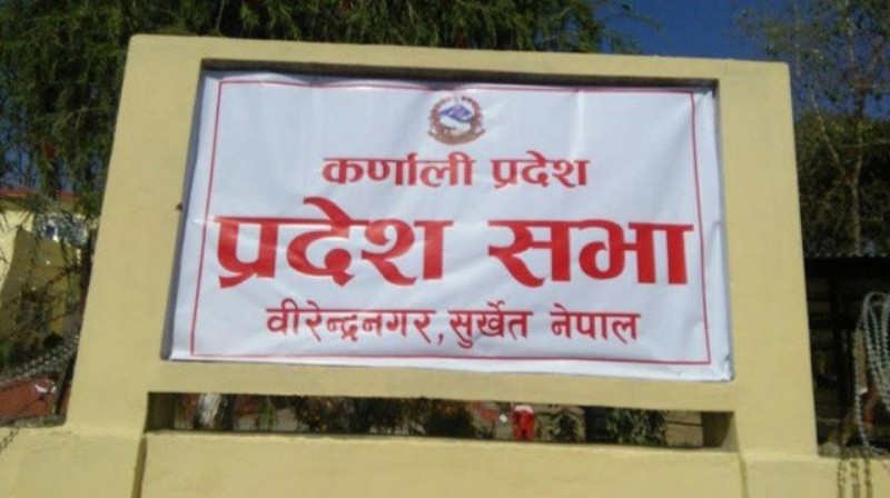 कर्णाली प्रदेशसभा बैठक दुई महिनादेखि स्थगित