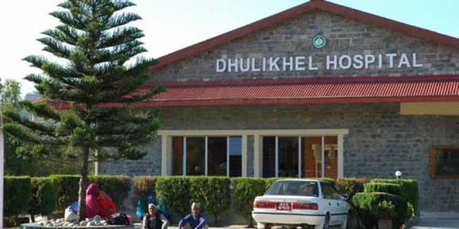 धुलिखेलमा प्रादेशिक जनस्वास्थ्य प्रयोगशाला