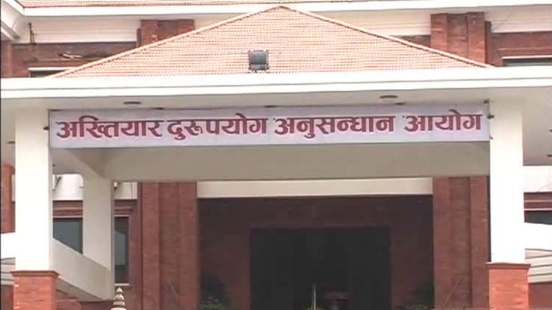 सह–सचिव ज्ञवालीसहित १३ जनाविरुद्ध भ्रष्टाचार मुद्दा (विज्ञप्ति सहित)