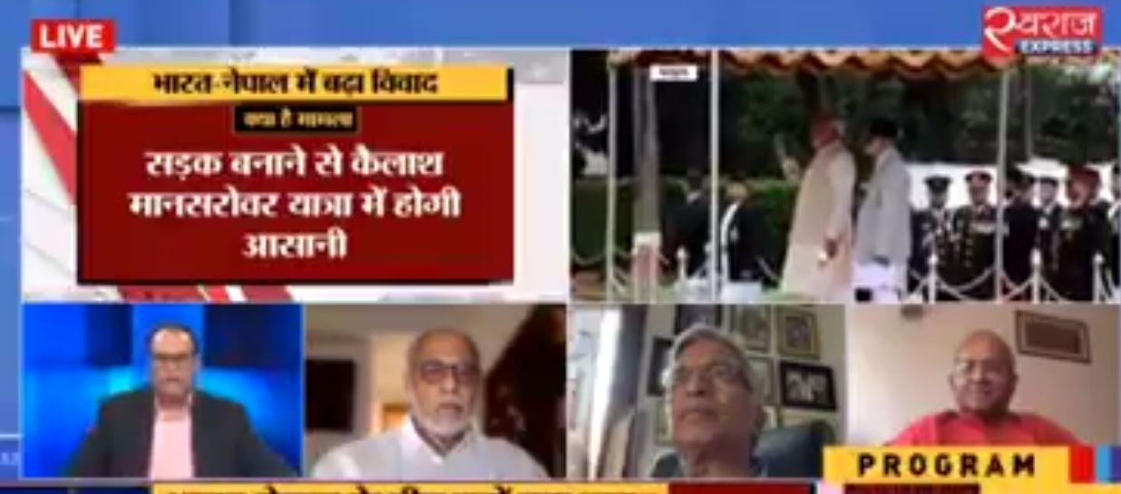 नेपालमाथि जवर्जस्तीको भारतभित्रैबाट चर्को विरोध,  एसडी मुनीले भने, नेपालले अपमानित महसुस गरेको छ