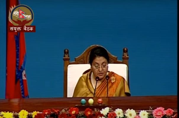 राष्ट्रपतिले सङ्घीय संसद्को संयुक्त बैठकलाई सम्बोधन गर्दै (प्रत्यक्ष प्रशारण)