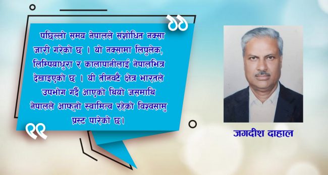 सीमा विवाद बल्झाएर विश्व समुदायबाट एक्लिन सक्छ भारत