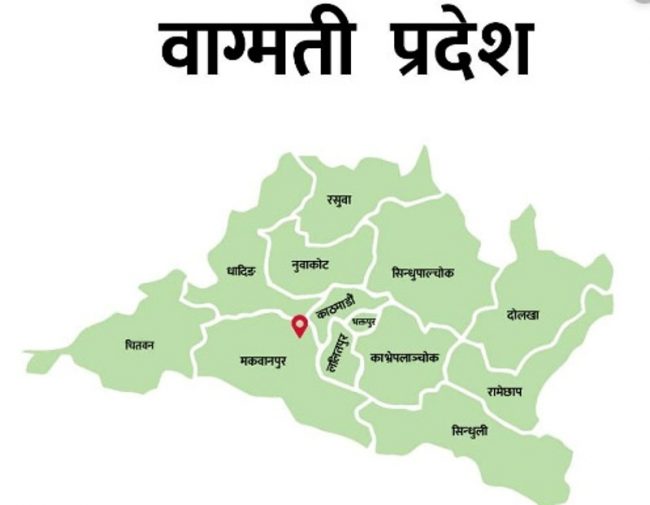 वागमती प्रदेशमा नेवार (नेपाल) र तामाङ भाषा कामकाजीको भाषा बनाइने