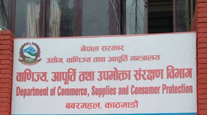 कालोबजारी गर्ने पाँच व्यवसायी कारवाहीमा