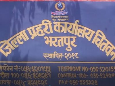 बिलबिजकबिना बिक्रीका लागि राखिएका ६३ थान मोबाइलसहित दुई जना पक्राउ
