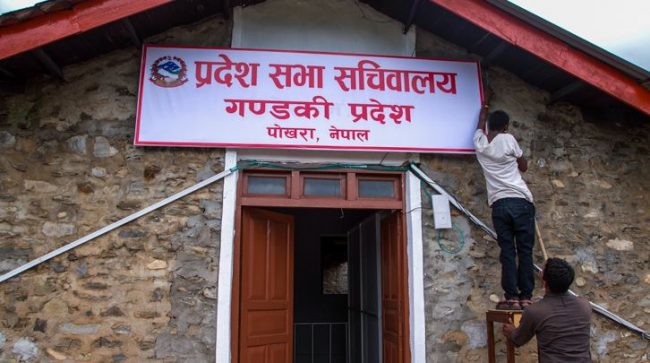 गण्डकी प्रदेशमा कोरोना सङ्क्रमितको उपचार निःशुल्क