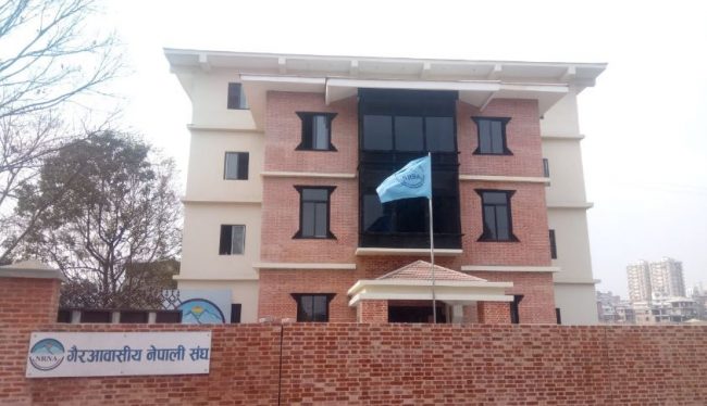 राज्य व्यवस्था समितिबाट पारित नागरिकता विधेयकको एनआरएनएद्वारा स्वागत