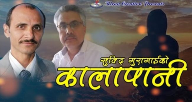 गजल – ‘उता हेर्यो चिहान देख्छु’