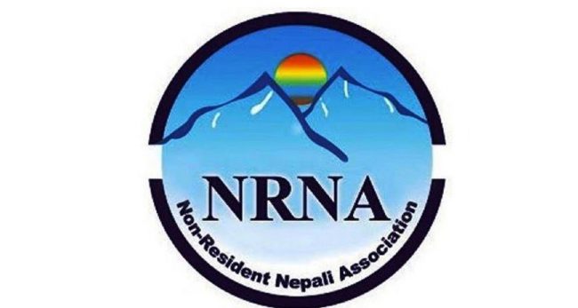 गैरआवासीय नेपाली सङ्घको टर्की शाखा गठन